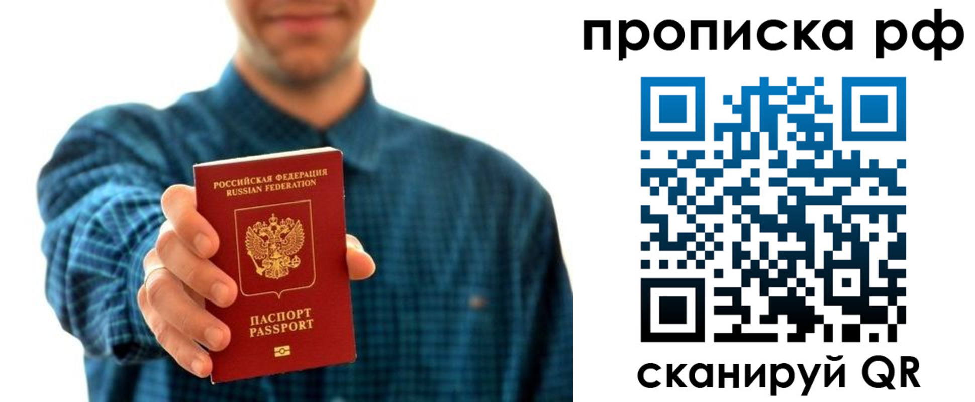 форма 3 в Няндоме